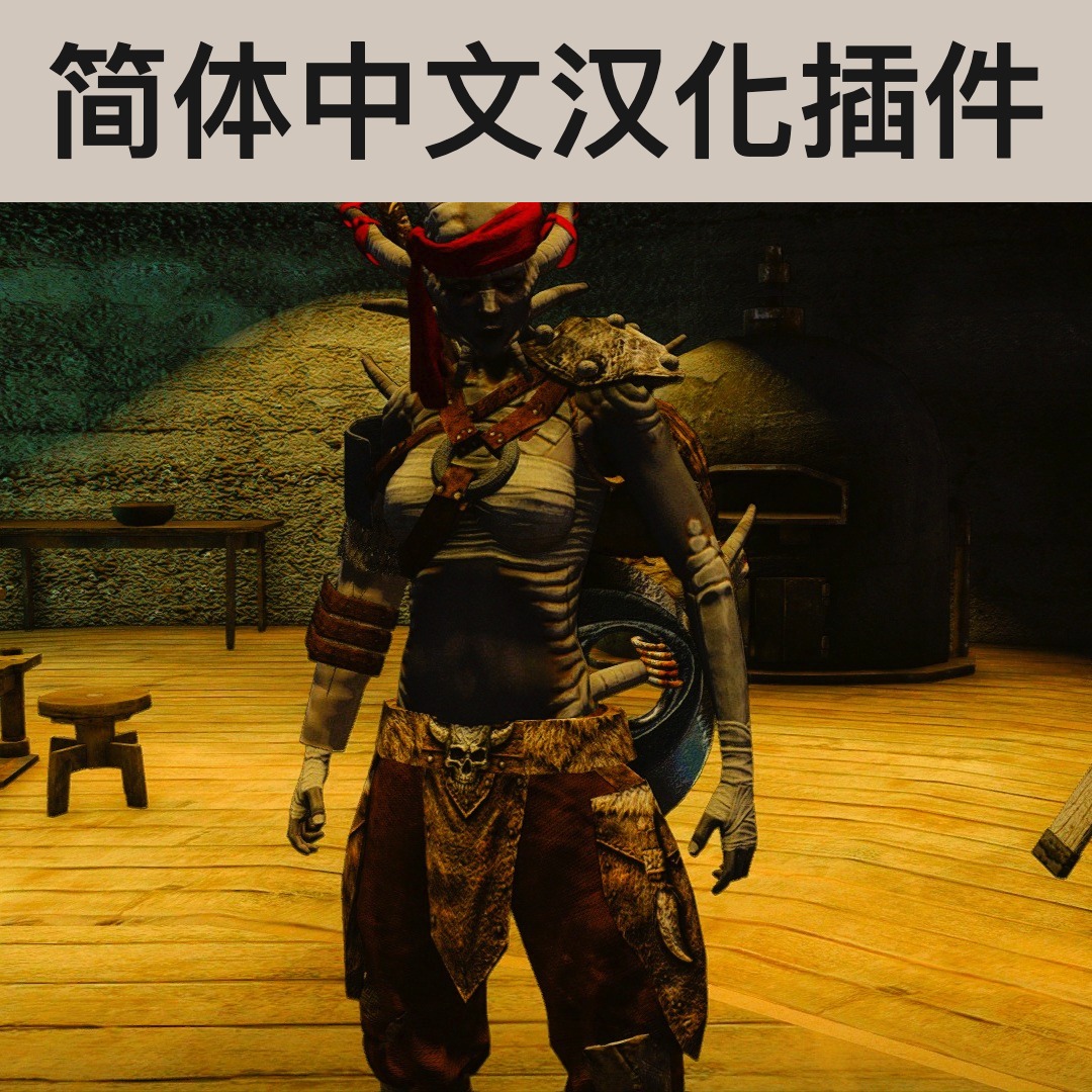 【机翻汉化・简中】Barbarian's Horn Wrap CN preview