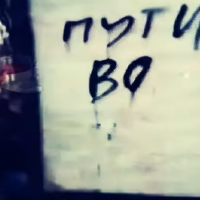 tte
