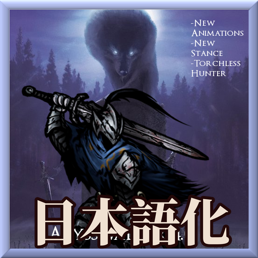 Abysswalker 日本語化