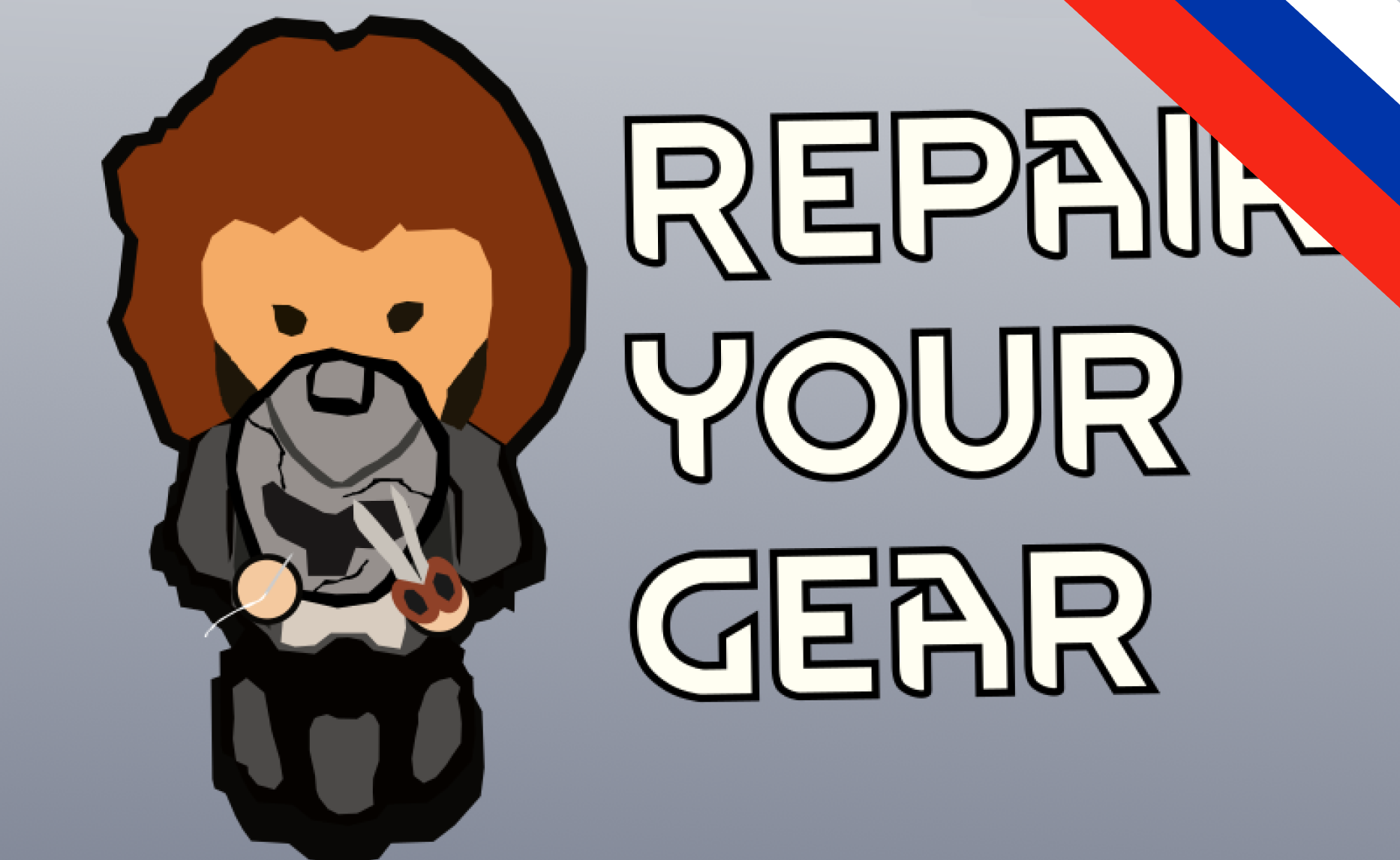 [Og] Repair Your Gear [RU]