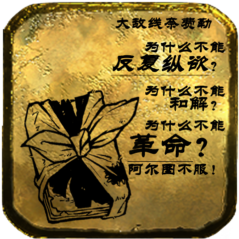 奈费勒的笔记