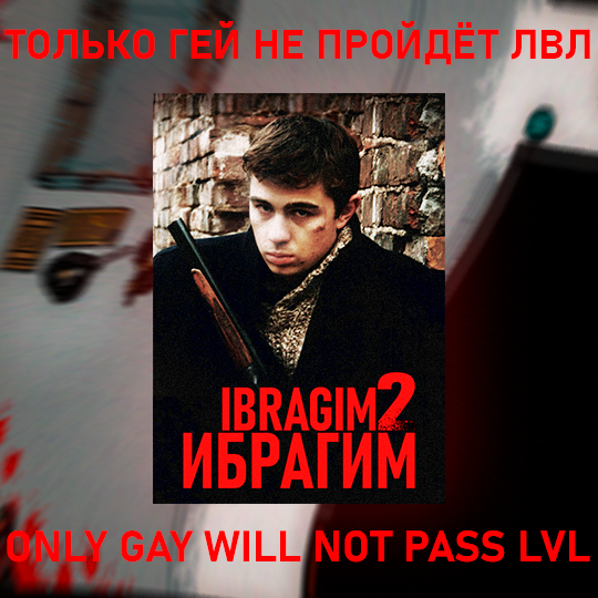 IBRAGIM2