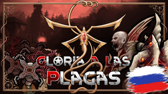 Gloria Las Plagas RU
