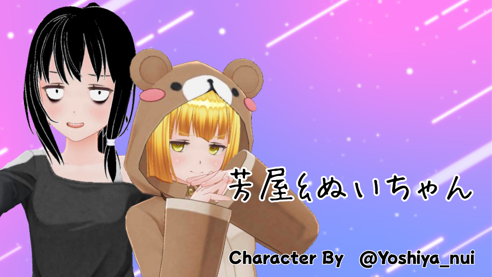 Yoshiya&NuiChan