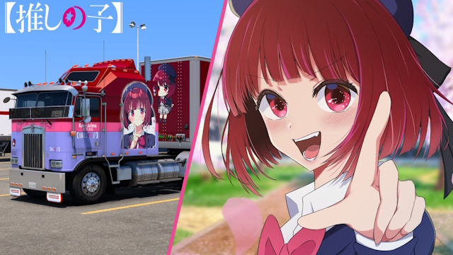 Kenworth K100 Kana Arima - Oshi no Ko [Combo Skin]