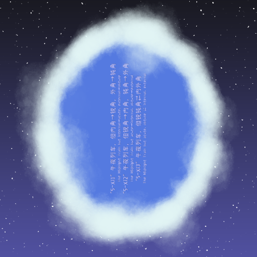 5-X - The Midnight Train but it includes 3 new curse effects