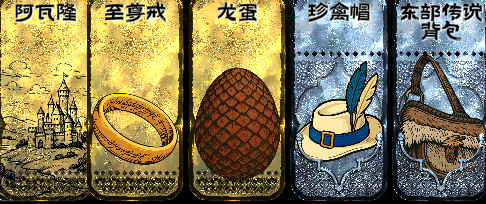 刺客，骑士，和冒险者