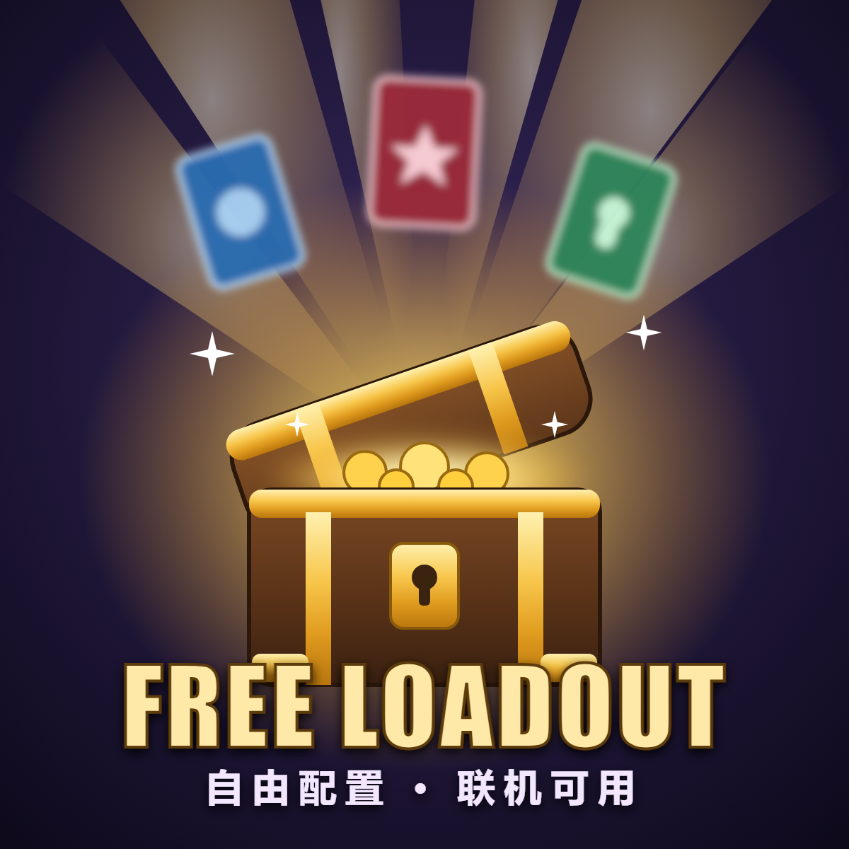 Free Loadout