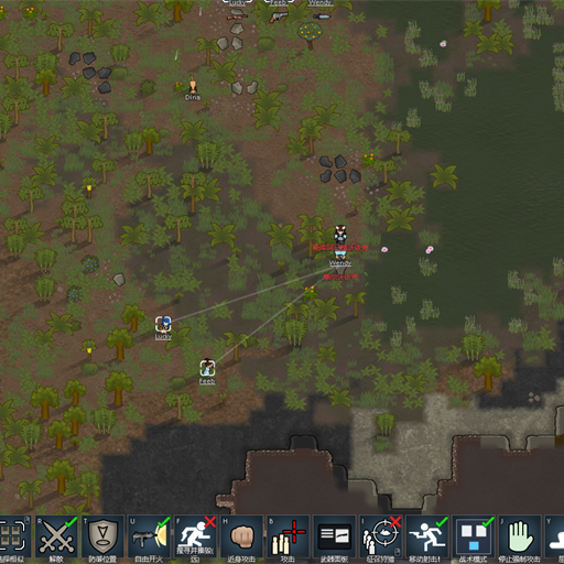 Tactical Formation