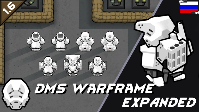 The DMS Warframe Expanded rus