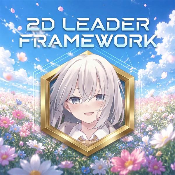 2D Leader Framework