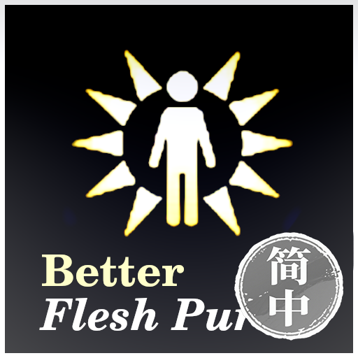 Better Body Purist 简体中文汉化