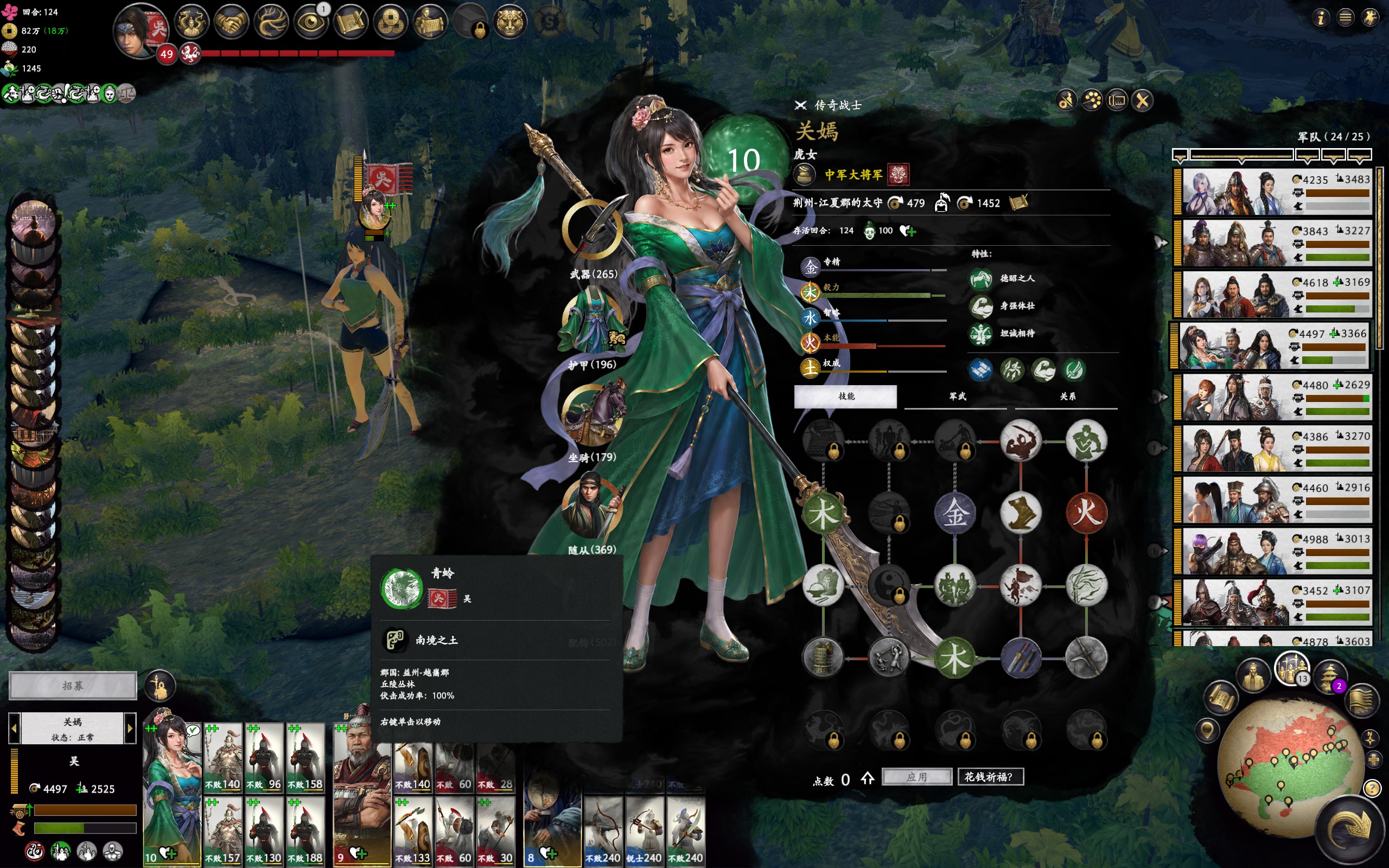 guan_yinping_mtu.pack