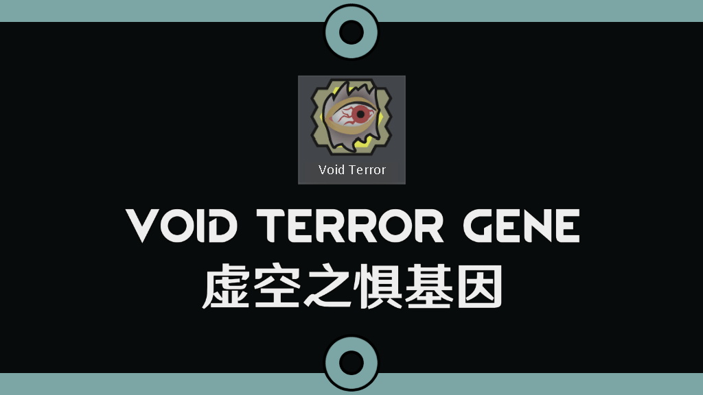 Void Terror Gene 虚空之惧基因 mod preview for RimWorld
