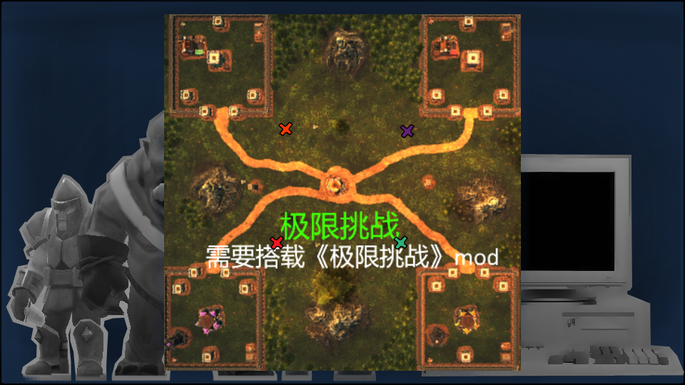 极限挑战