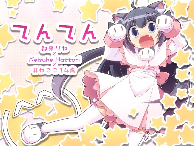 てんてん