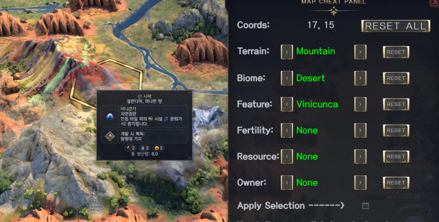 MAP CHEAT PANEL (맵 치트 패널)
