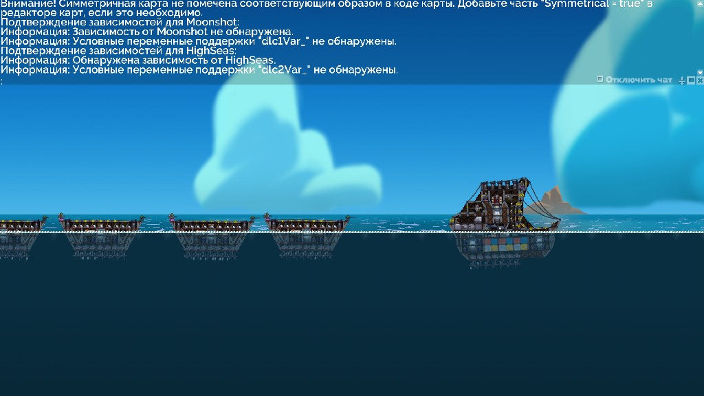 булинг 2