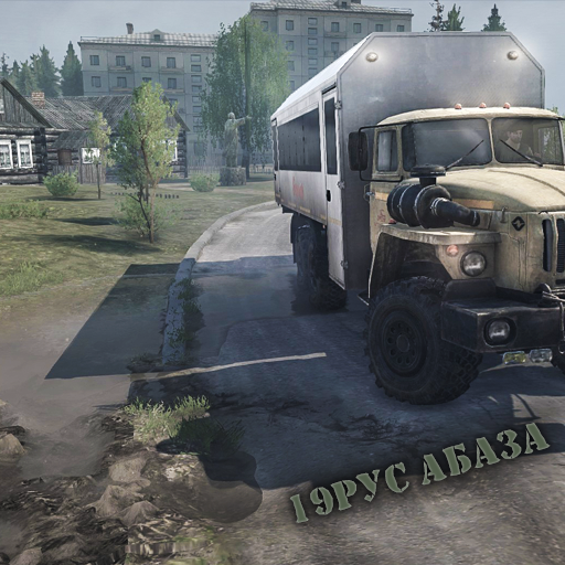 19рус Абаза