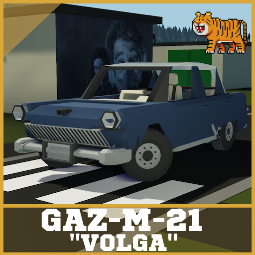 GAZ-21 "Volga" (3-rd series)