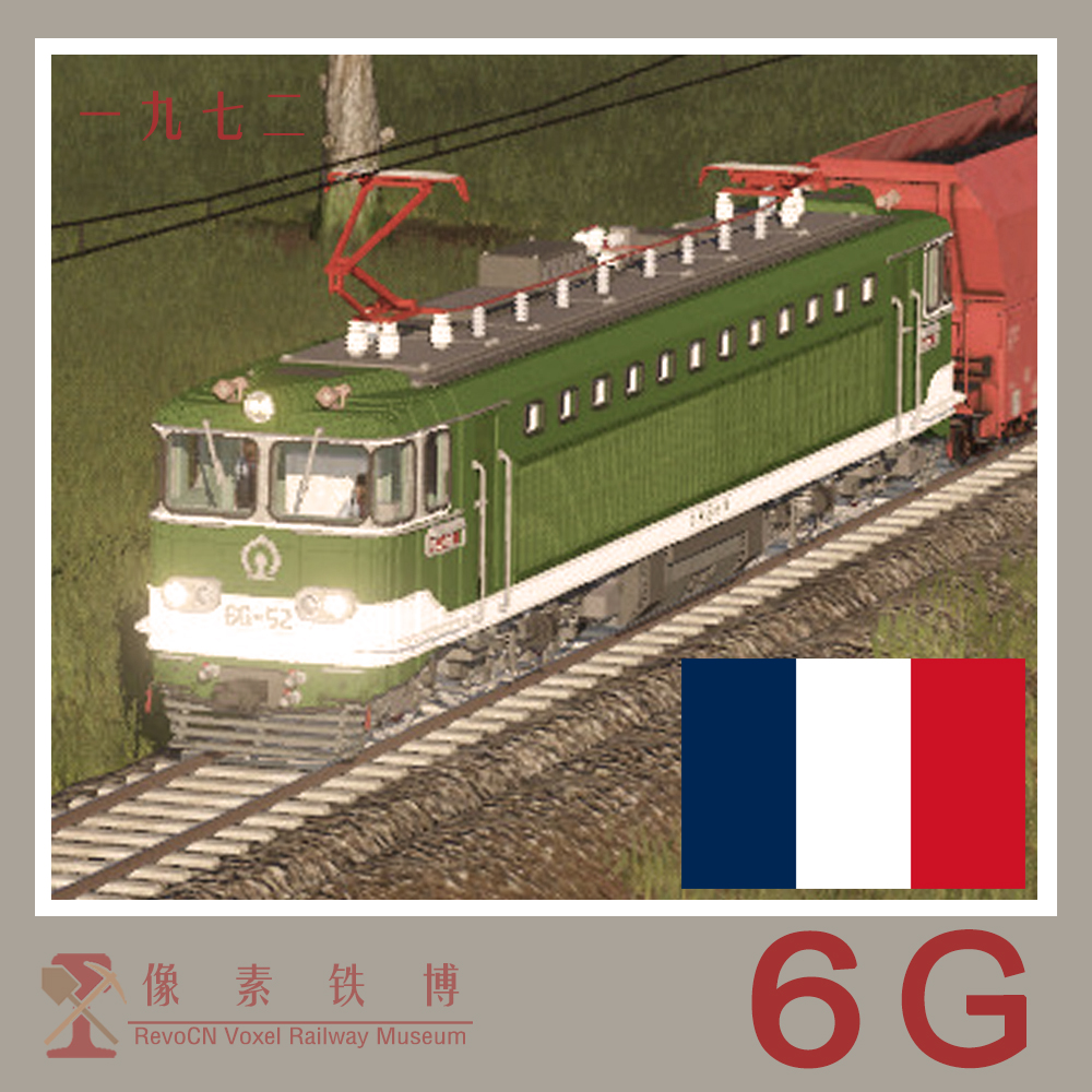 Voxel Loco '6G' (France)