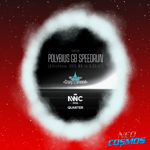 かめりあ - POLYBIUS GB SPEEDRUN (Glitchless 100% WR in 0:03:57) (AWC ver)
