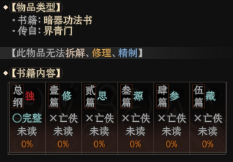 【测试分支】神一品书皮