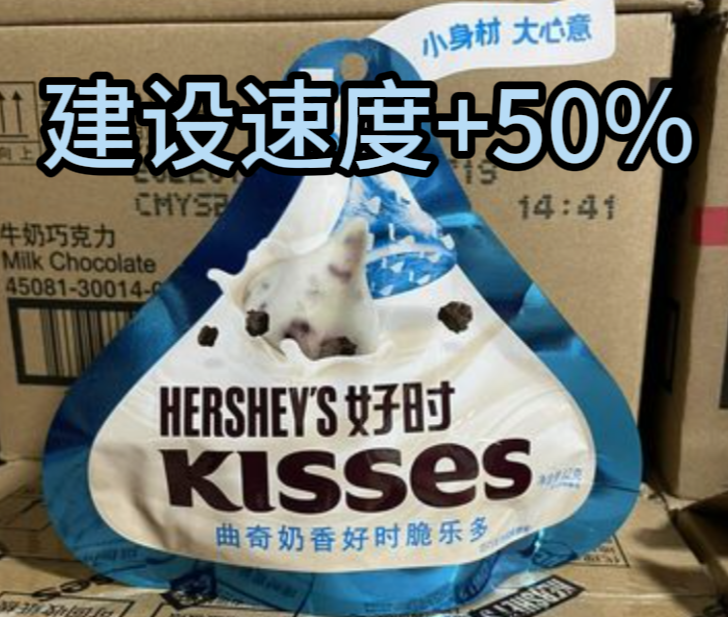 好时之吻工业企业（移步右侧新版）