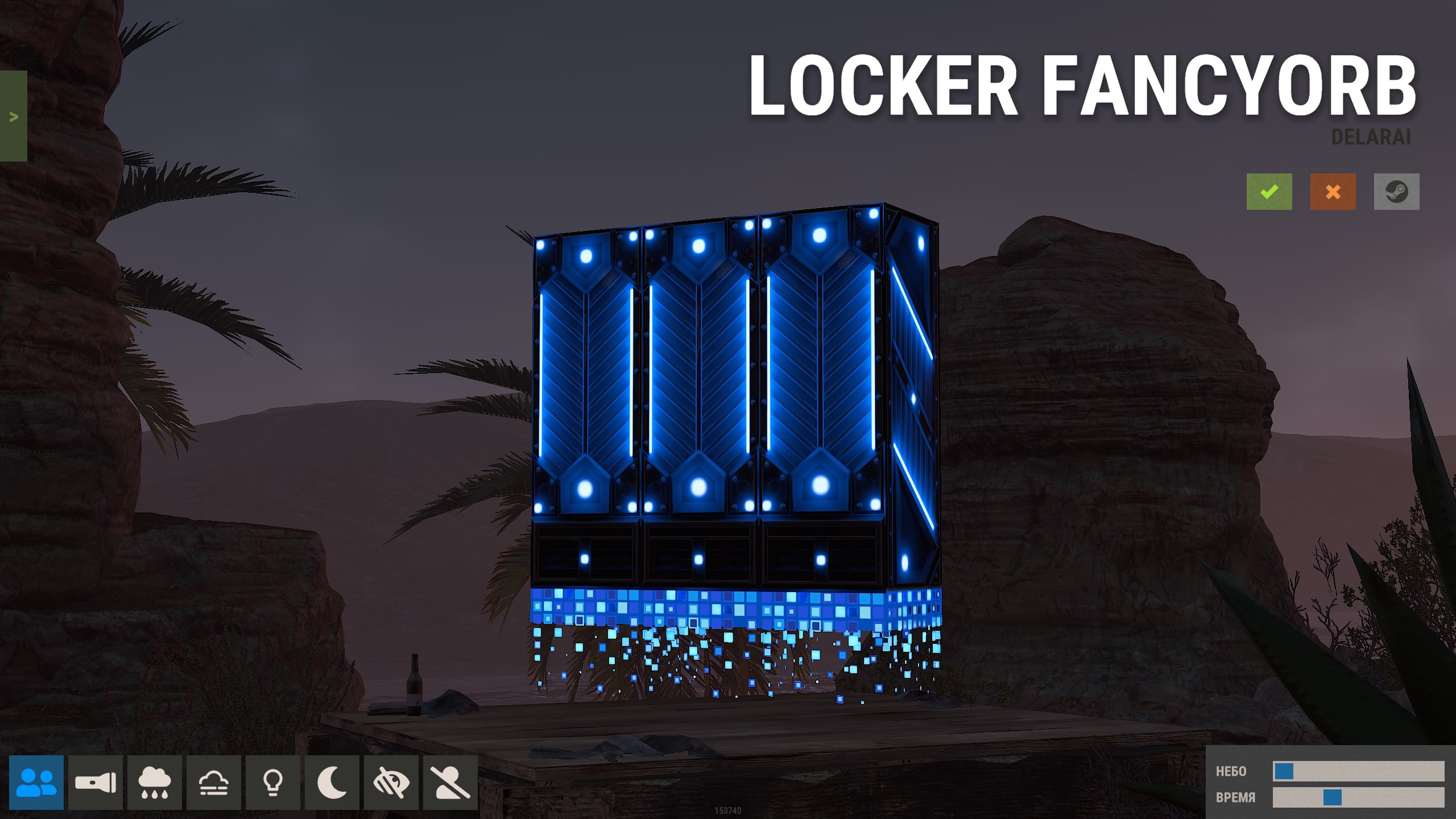 Global Warfare 4 Locker