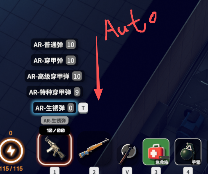 自动选弹 BetterAutoReload