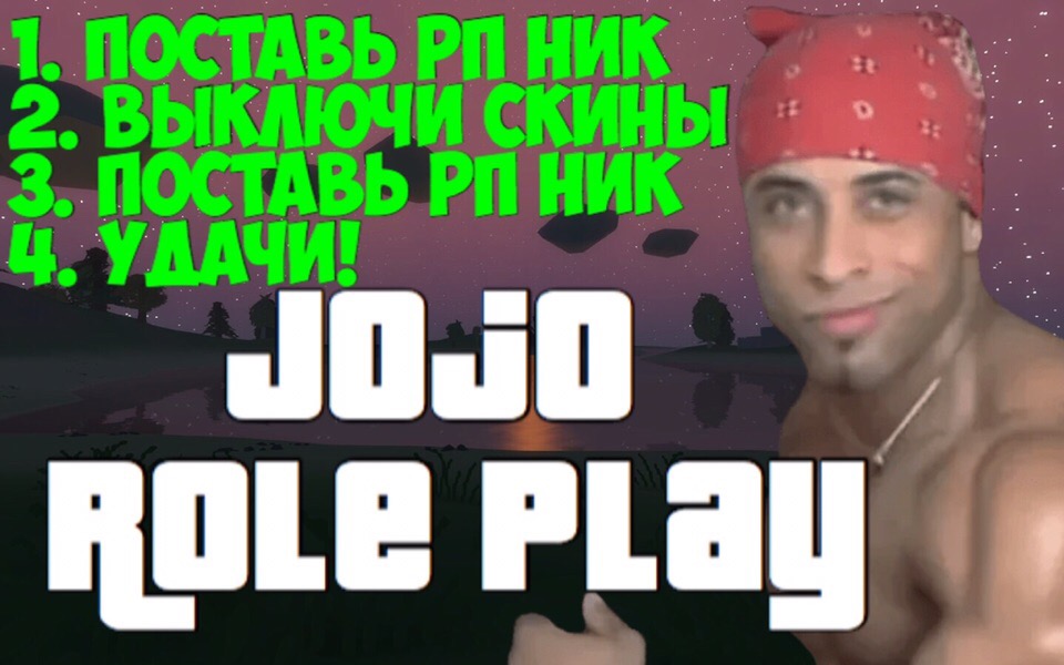 JOJO – Unturned Mod