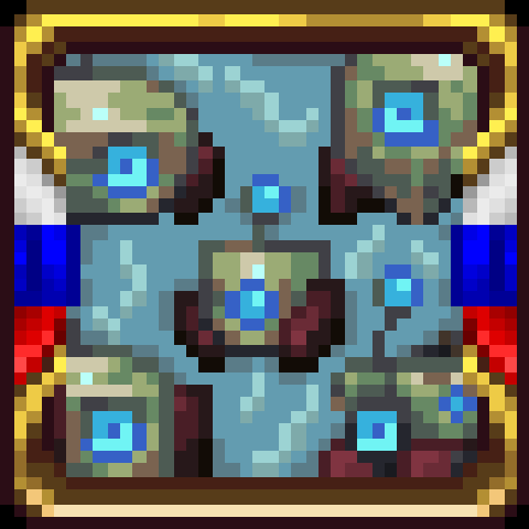 [OUTDATED] Calamity Overdrive RU – tModLoader Mod