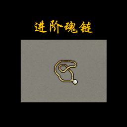 The Evolving Soul Chain – Project Zomboid Mod