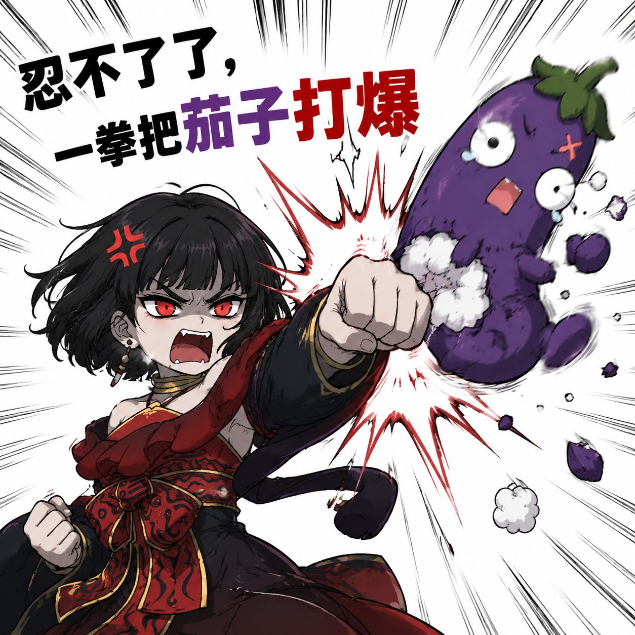 [天幕心帷]实时分析工具