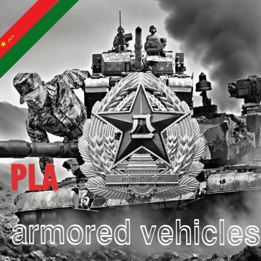 最优质的战士包(PLA vehicle pack)