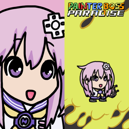 NEPGEAR