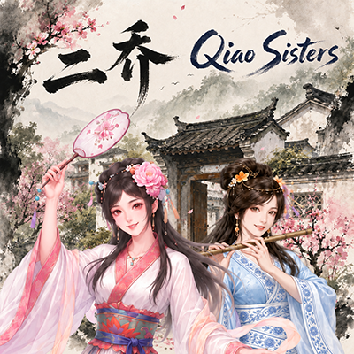 二乔立绘 Qiao Sisters KOEI Style Portraits preview