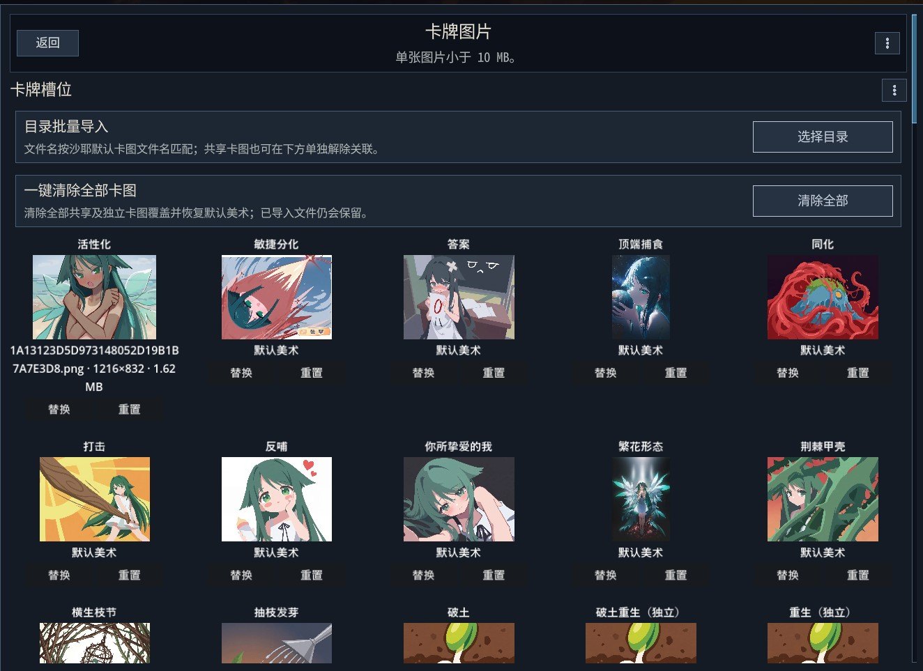 沙耶美术自定义 preview