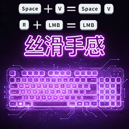 输入缓存与后输入覆盖 Input Cache and Last Input Priority
