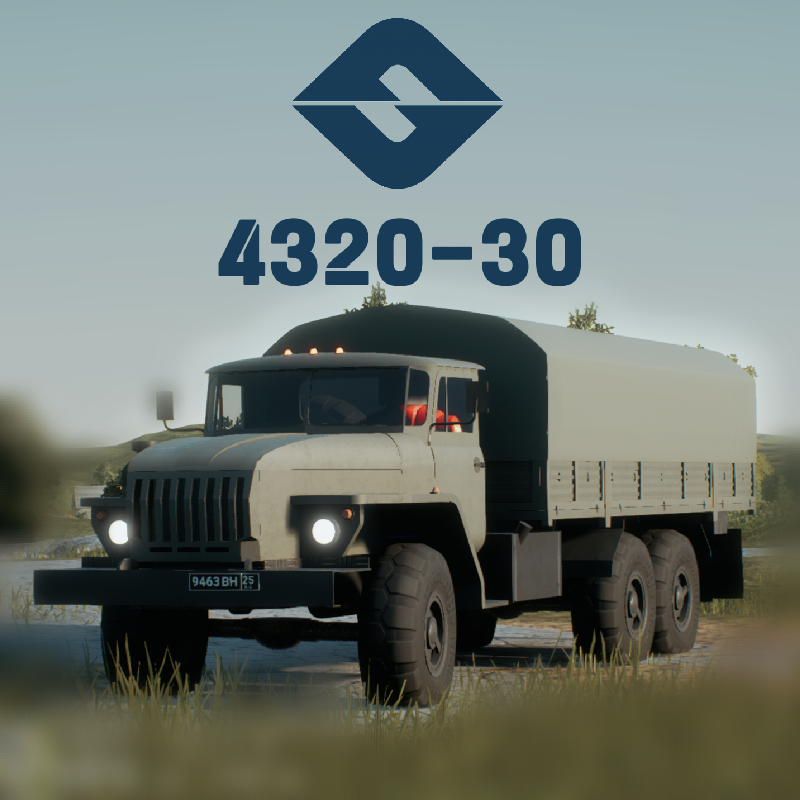 Урал 4320-30 | Ural 4320-30