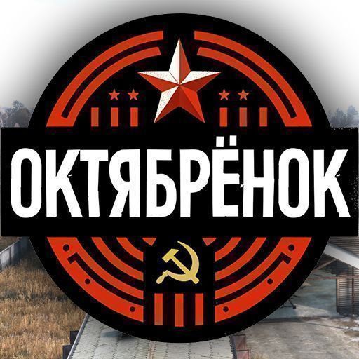 Oktyabrenok Project Mod