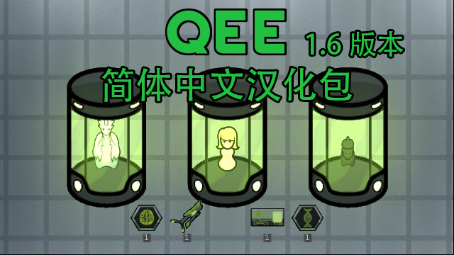 Questionable Ethics Enhanced (Continued) - 可疑伦理+1.6 简体中文汉化包