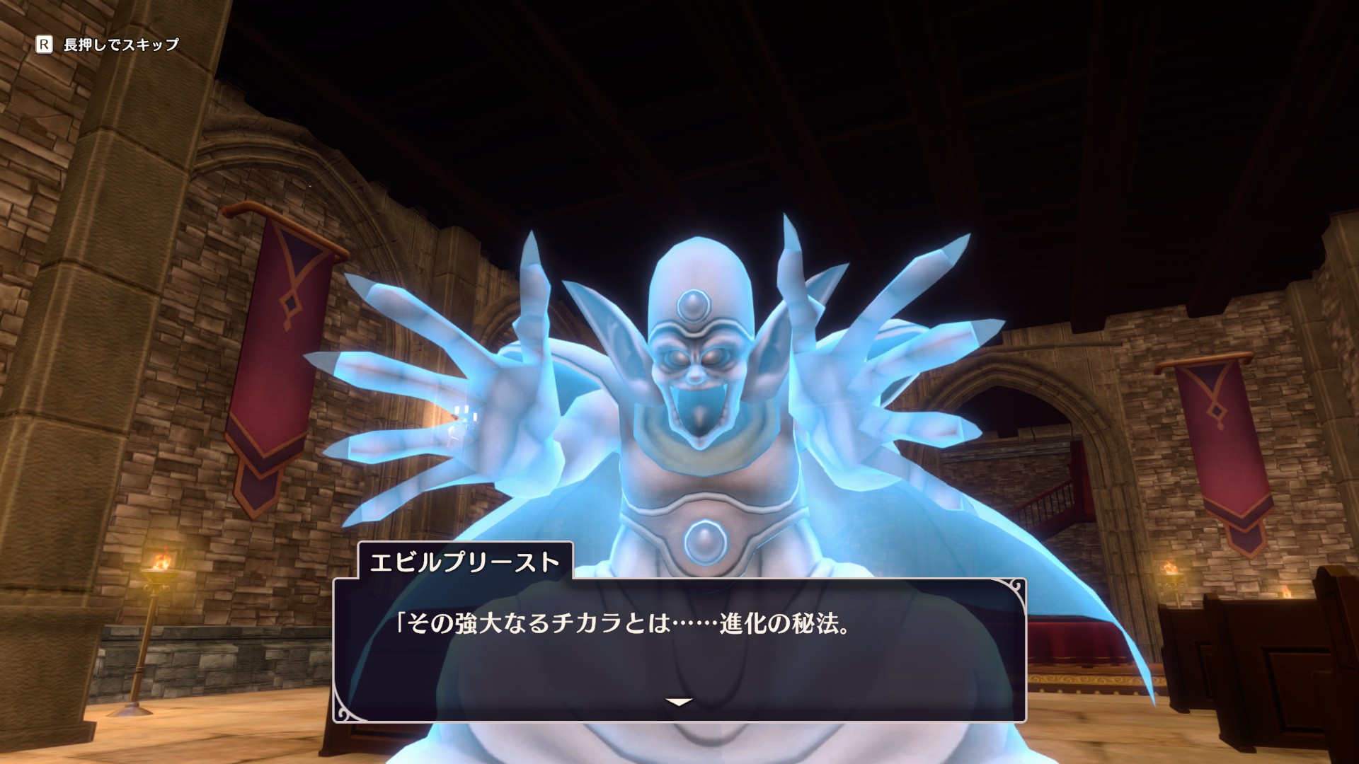 Steam Community :: DRAGON QUEST MONSTERS: The Dark Prince