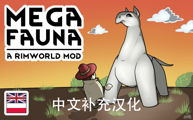 Megafauna zh Supplement