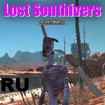 Lost South Drones - RU