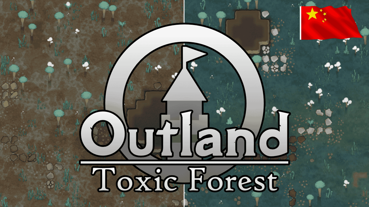 Outland - Toxic Forest_zh 遐方绝域·瘴幻密林 mod preview for RimWorld
