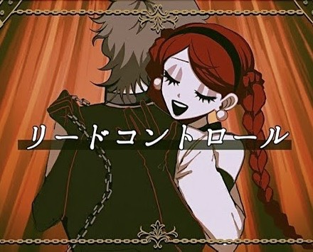 Lead Control /リードコントロール