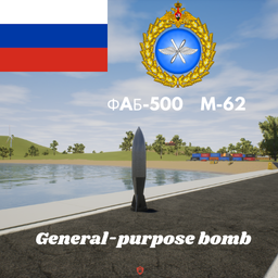 FAB-500-M62