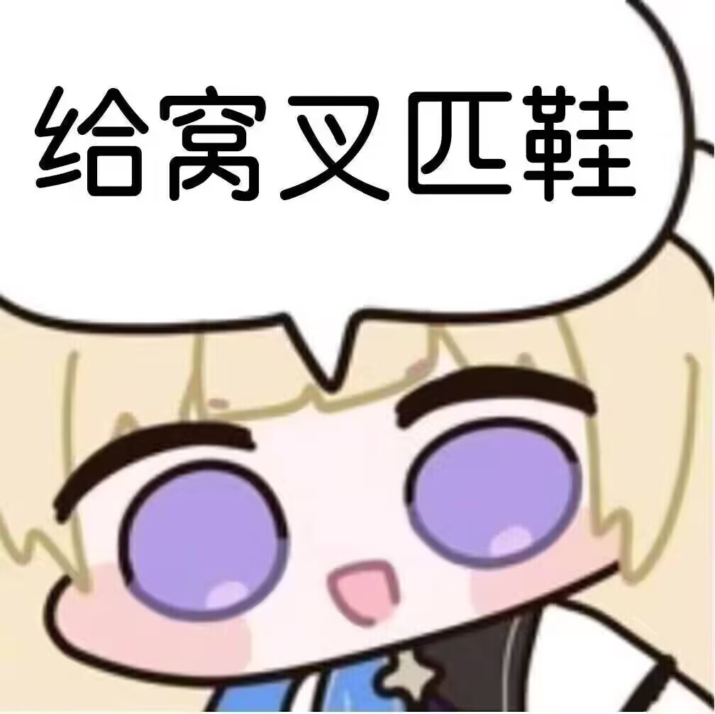 攻击特效