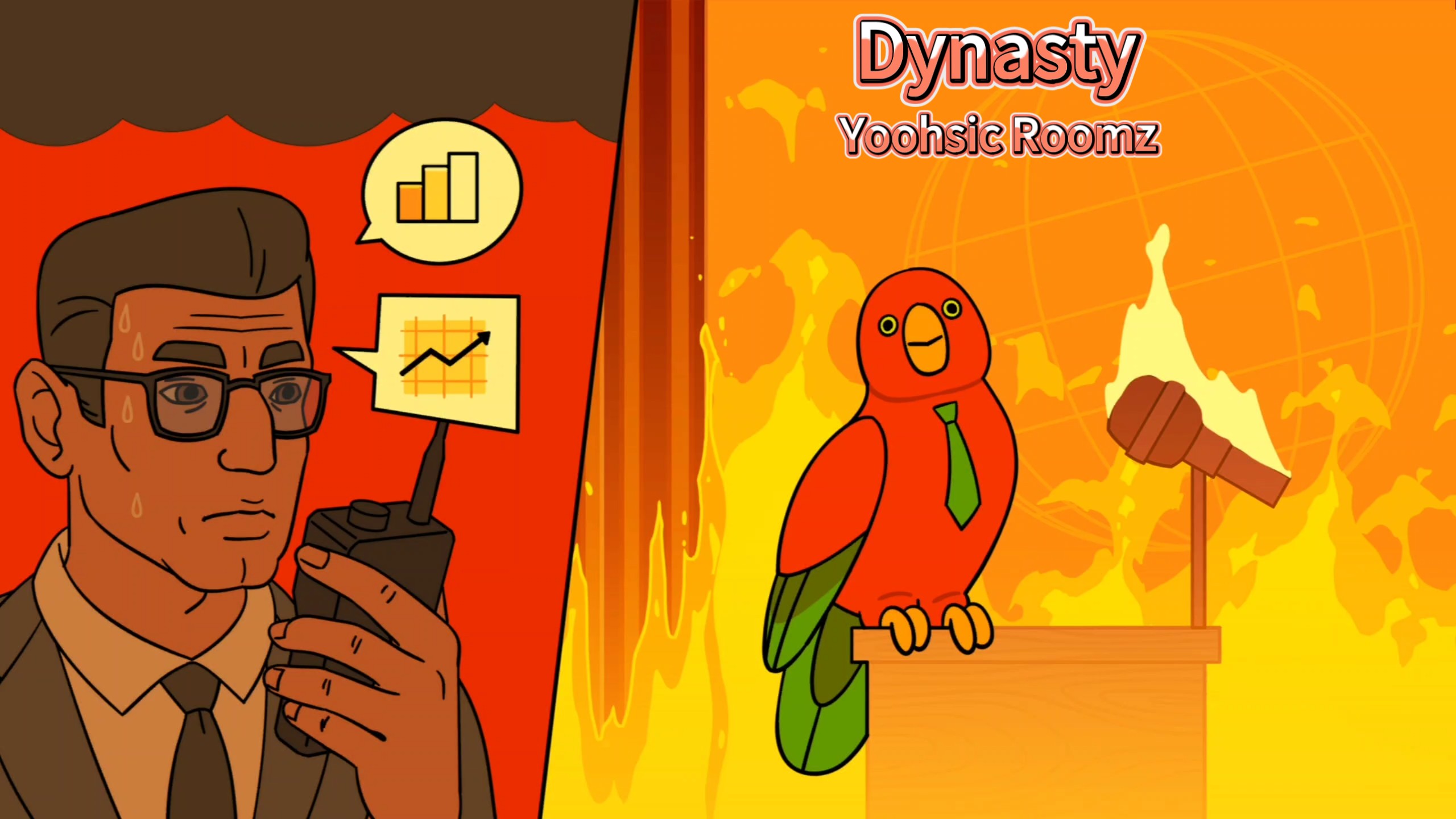 Dynasty (2017 VIP Mix) - Yoohsic Roomz